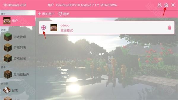 怎么玩截图2