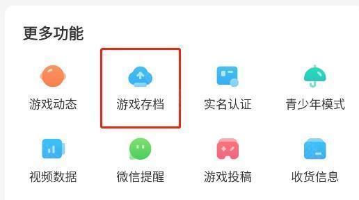 光环助手安卓版