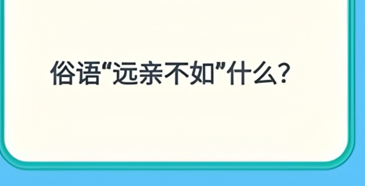 开心答题宝赚钱版