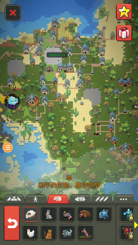 世界盒子0.50.6全解锁截图3