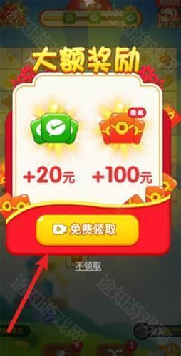 荣华富贵红包版
