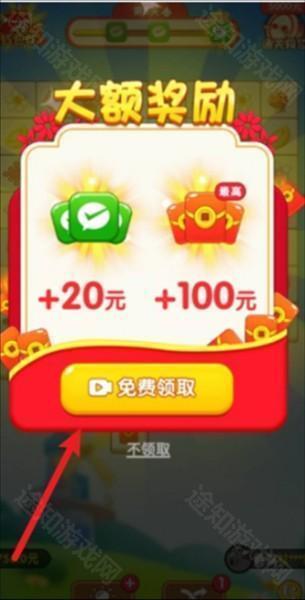 荣花富贵赚钱游戏最新版图片5