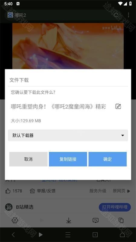 坤坤浏览器(爱坤浏览器)安卓下载手机版