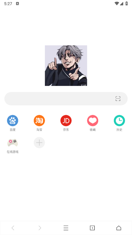 坤坤浏览器10.6.87截图3