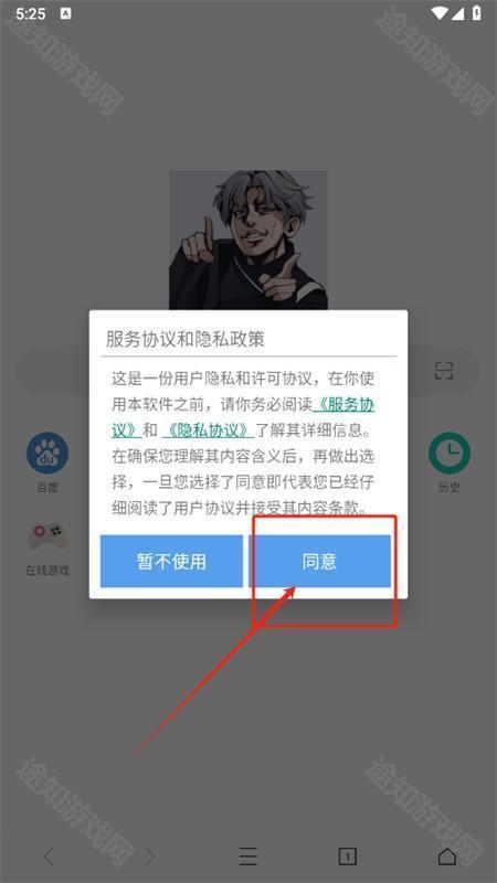 爱坤浏览器软件官方正版app下载-爱坤浏览器app手机版免费下载v3.8.0最新版