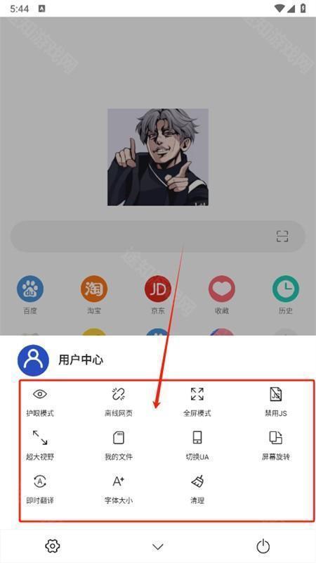 爱坤浏览器软件官方正版app下载-爱坤浏览器app手机版免费下载v3.8.0最新版