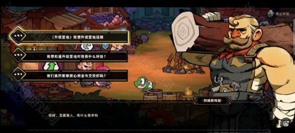 失落城堡2