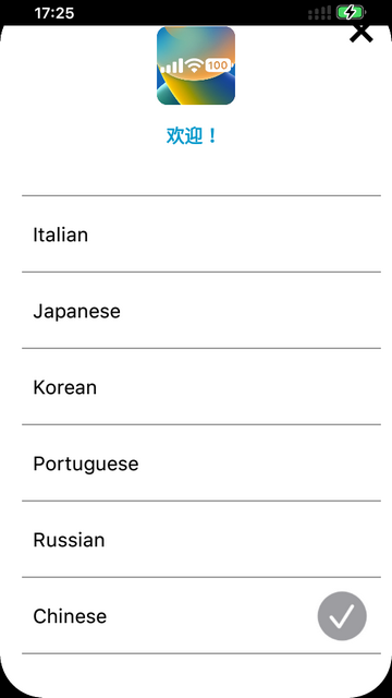 X-Status中文版截图1