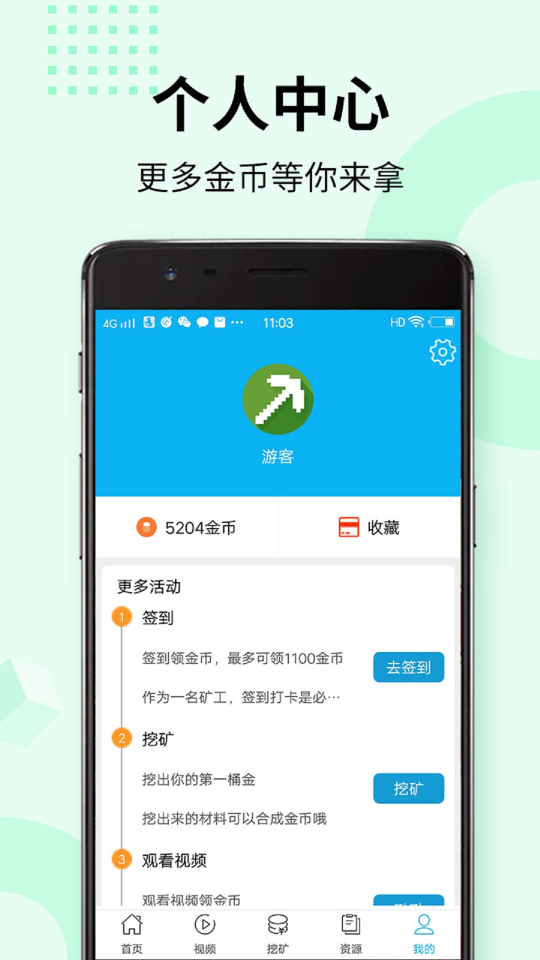浮游我的世界盒子截图1
