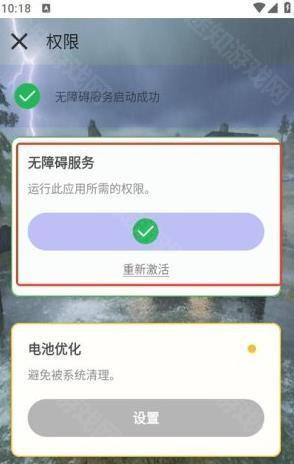 秋华7.0自动连点器