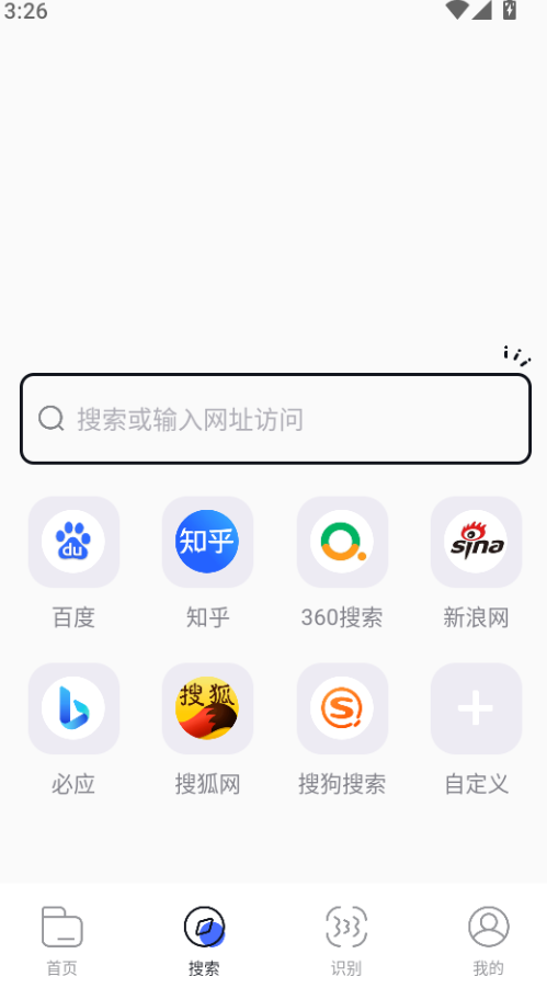 啵啵浏览器海外谷歌版截图2