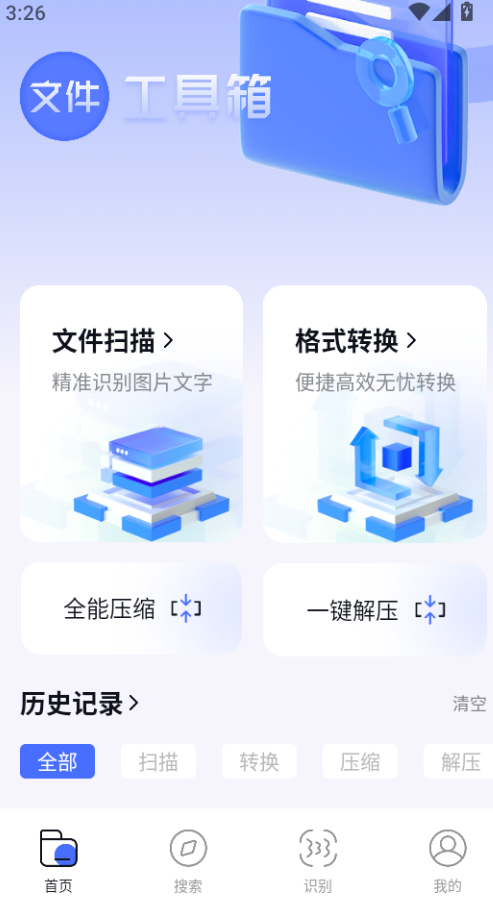 波波浏览器海外谷歌版截图1