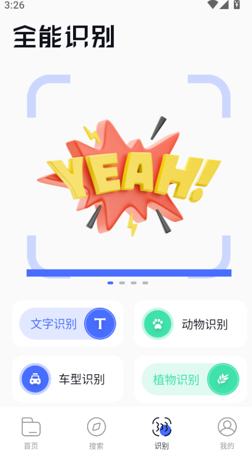 波波浏览器海外谷歌版截图3