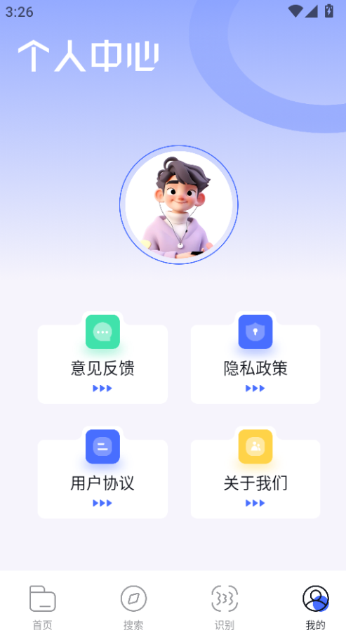 波波浏览器海外谷歌版截图4