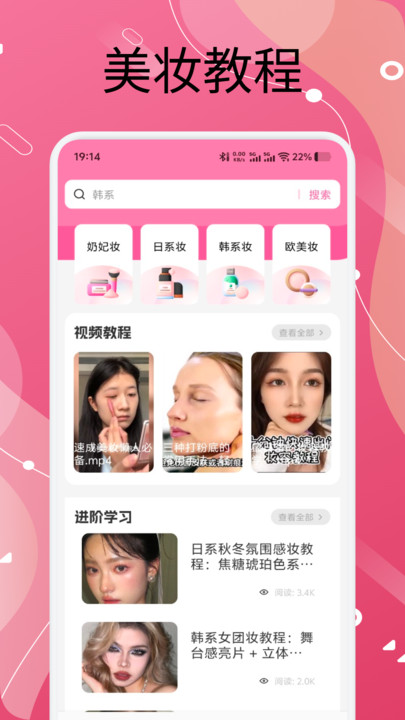 萝莉穿搭截图3
