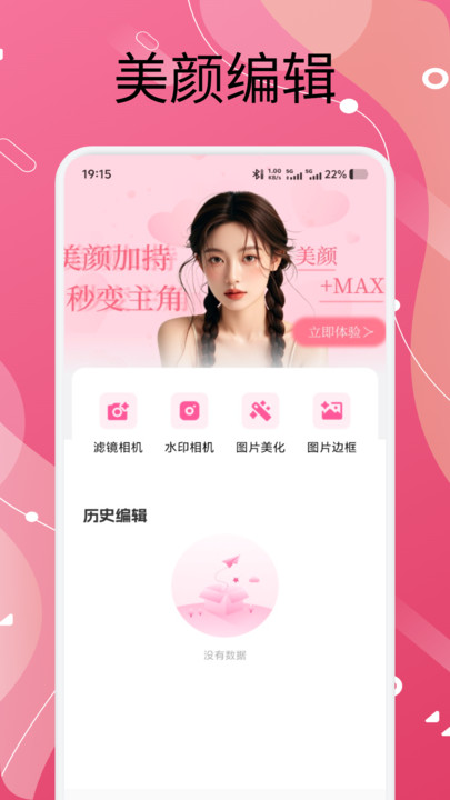 萝莉穿搭截图4