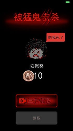 躺平发育大咪专属内测版截图2