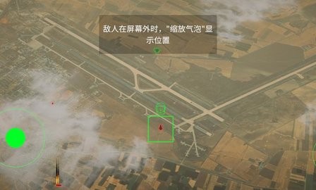 喷气式战斗机行动