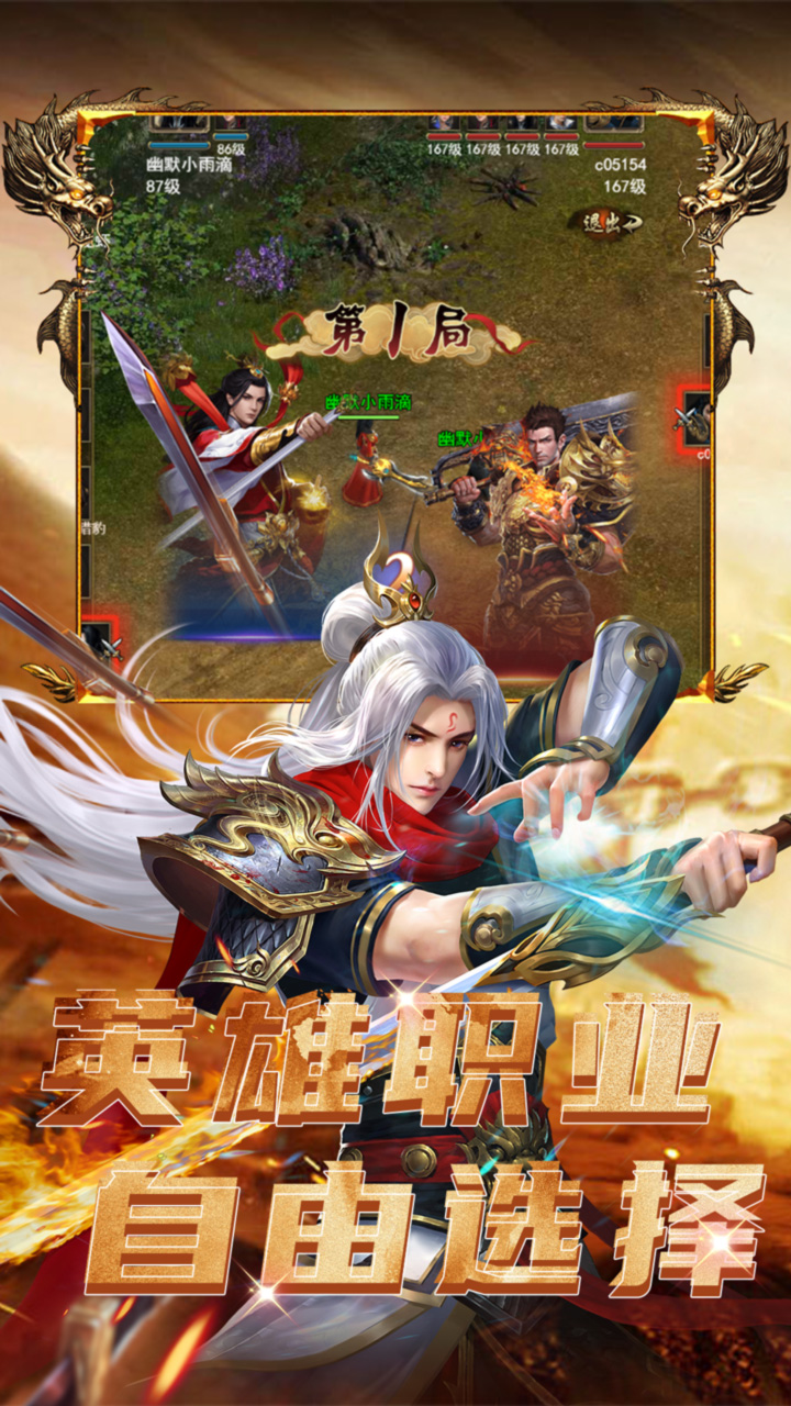 乾坤大挪移截图4