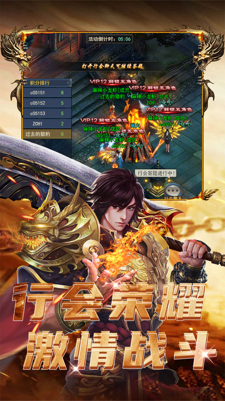乾坤大挪移