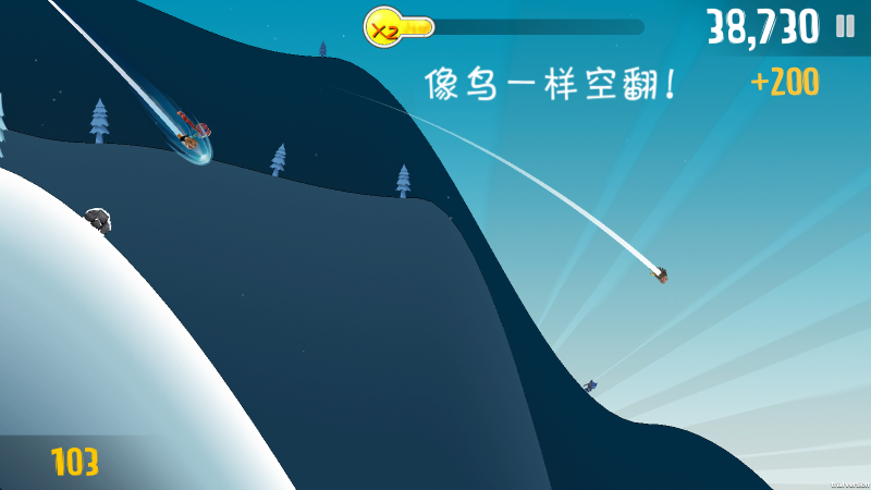 滑雪大冒险哈基米版