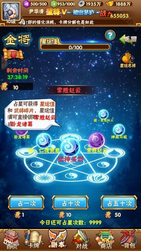 萌战天下