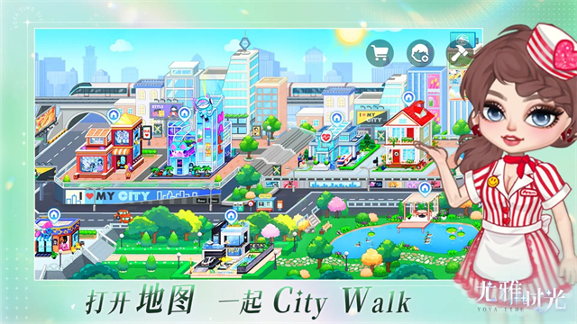优雅时光免费版截图2