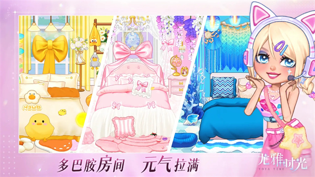 优雅时光免费版截图4