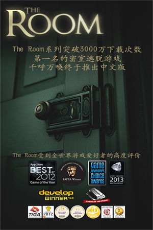 未上锁的房间全解锁版截图4