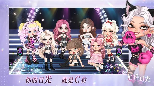 优雅时光免费版