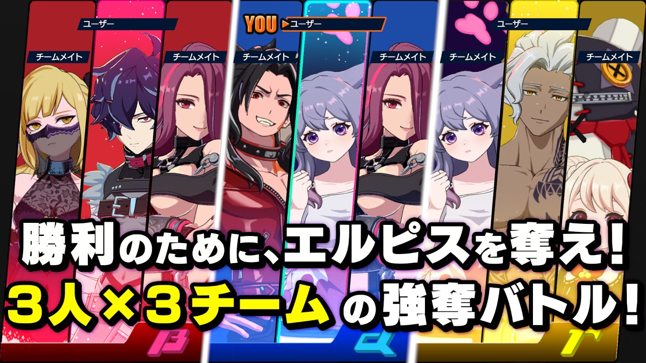 超越者OUTRANKERS截图2
