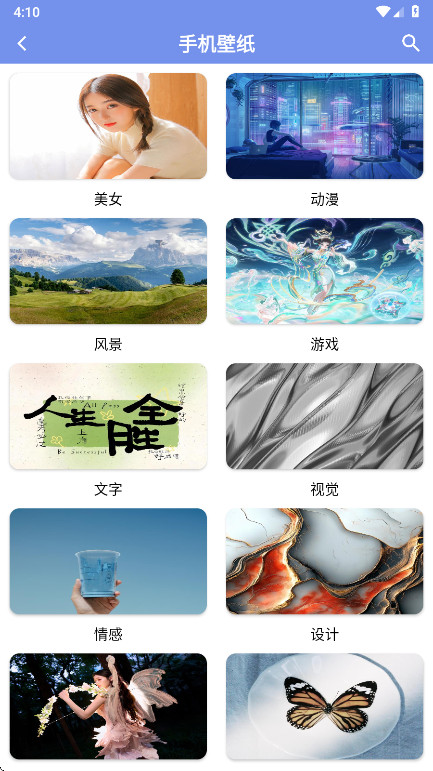 软件匣截图3