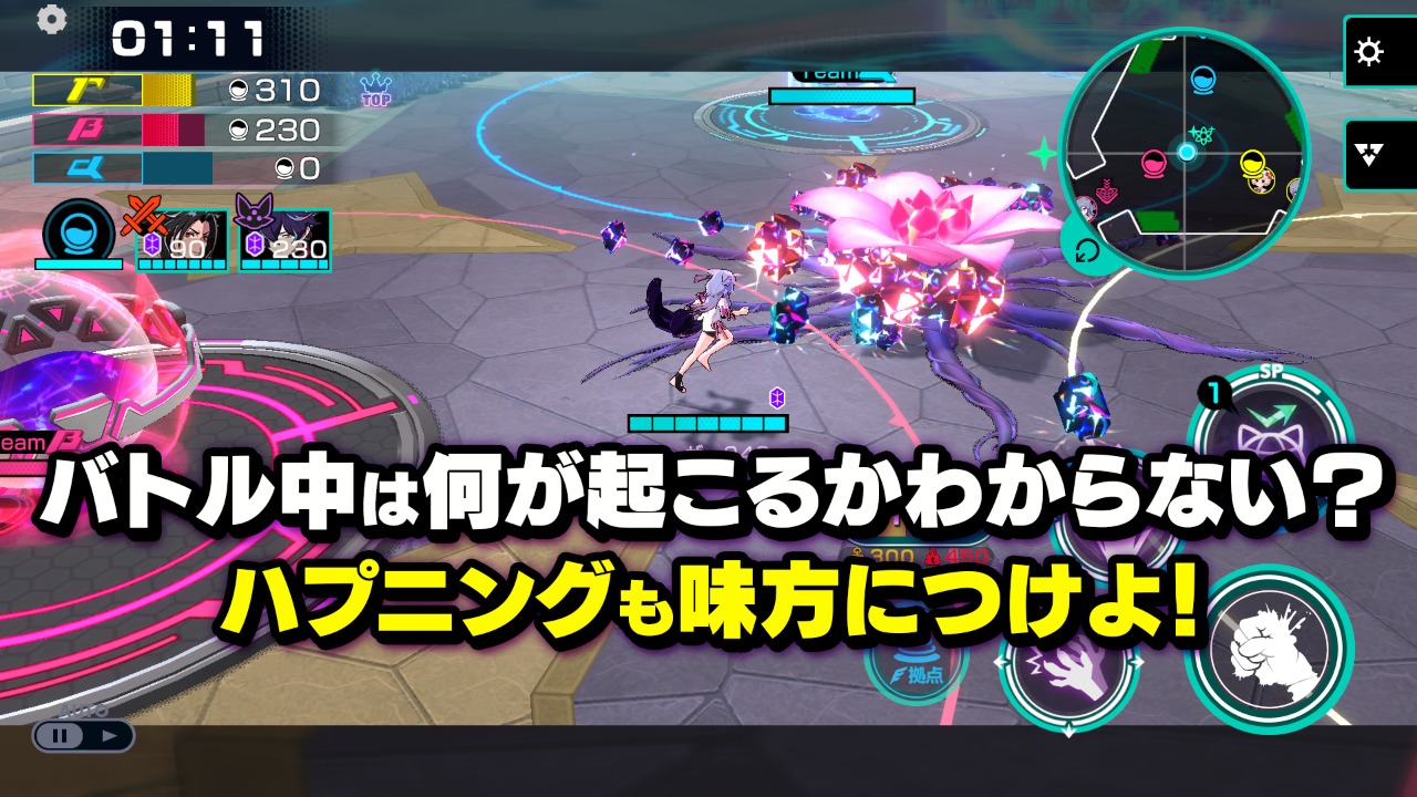 超越者OUTRANKERS