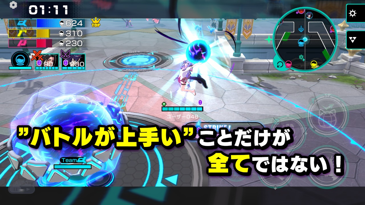 超越者OUTRANKERS