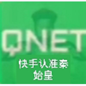 秦始皇10.0