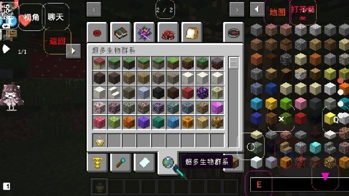 我的世界缩小版