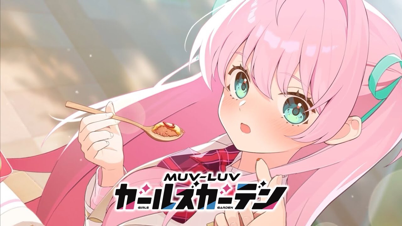 Muv-luv少女花园