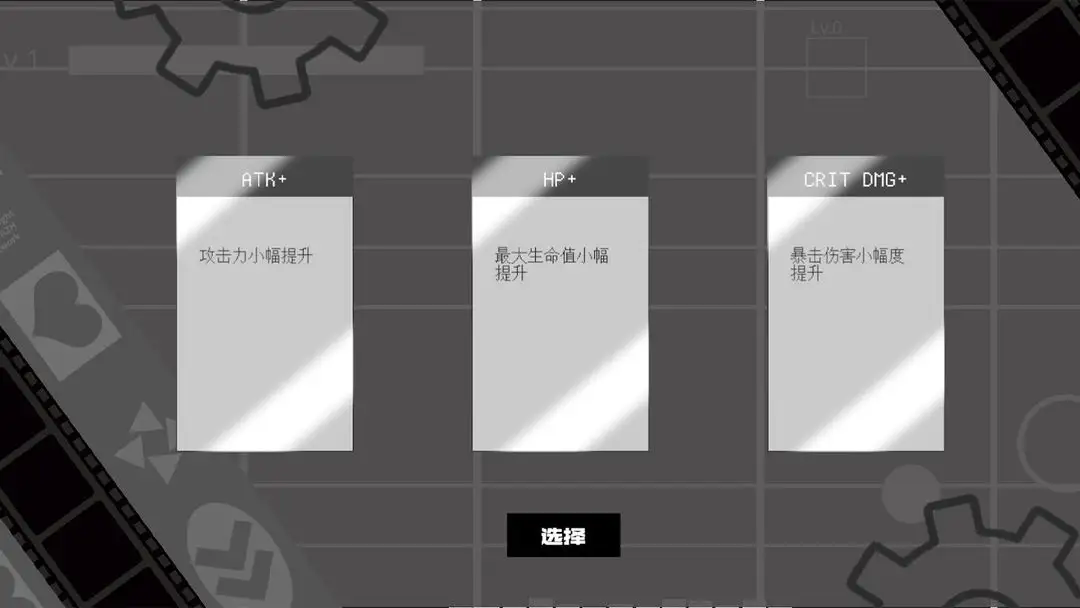 幸存者白块儿截图1