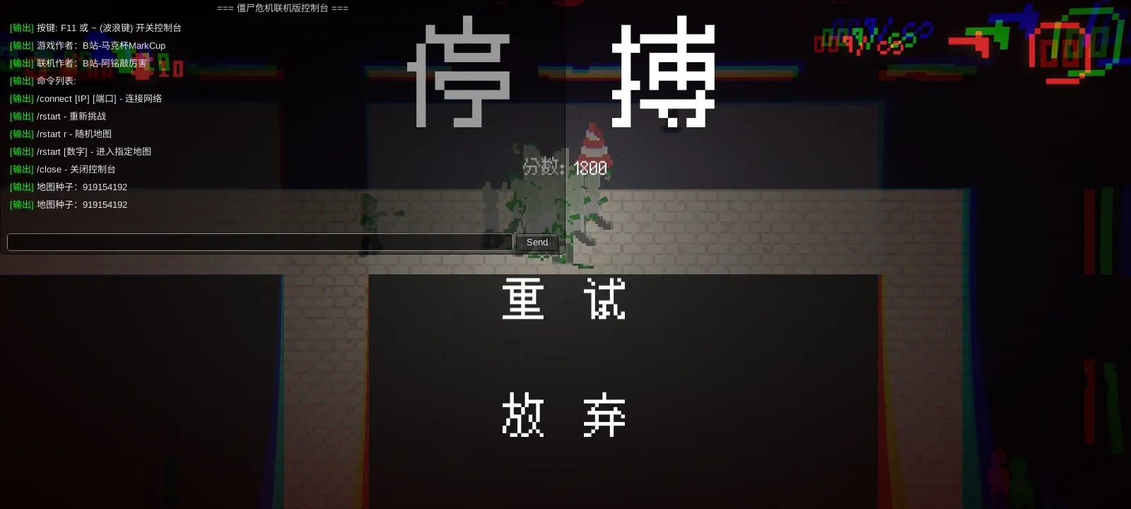 僵尸危机生死之战联机版截图1