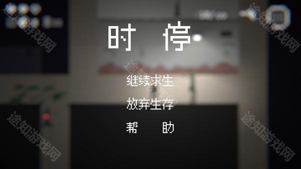 游戏玩法4