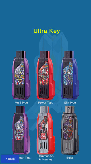 特利迦变身器模拟器