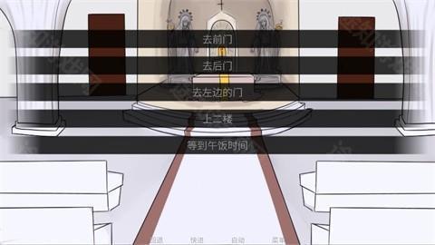 吃人天神