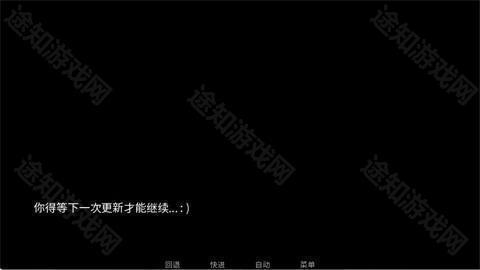吃人天神