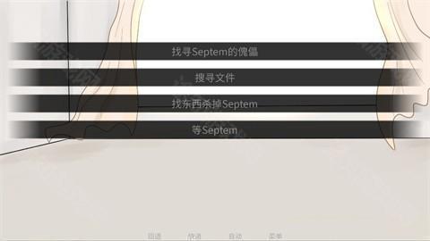 吃人天神