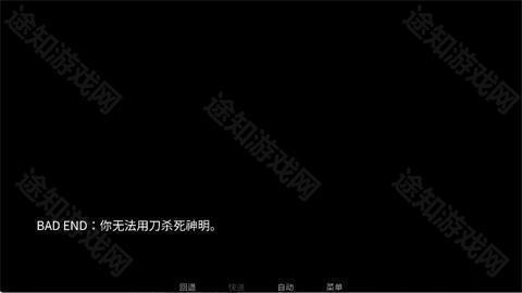 吃人天神