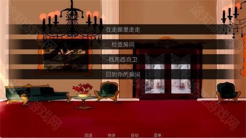 吃人天神