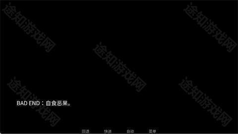 吃人天神