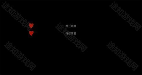 吃人天神