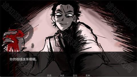 吃人天神