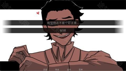 吃人天神